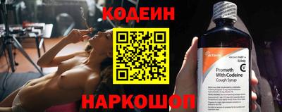 MESCALINE Мариинск