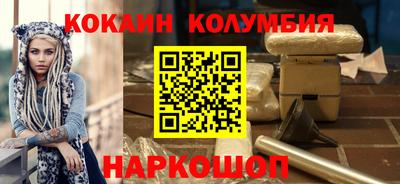 эйфоретик Малгобек