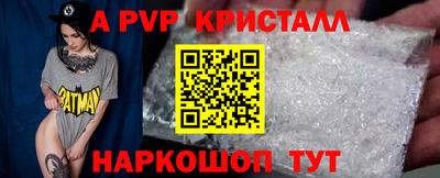 эйфоретик Малгобек