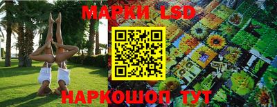 MESCALINE Мариинск