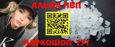 эйфоретик Малгобек