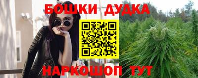 MESCALINE Мариинск