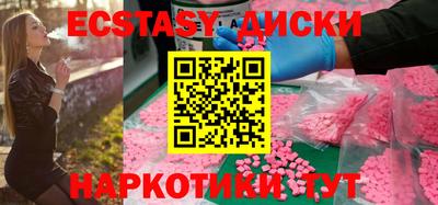 MESCALINE Мариинск