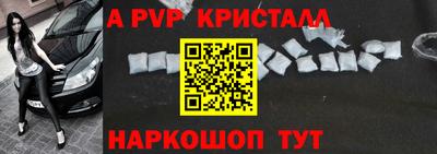MESCALINE Мариинск