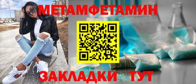 MESCALINE Мариинск