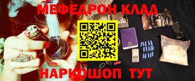 MESCALINE Мариинск