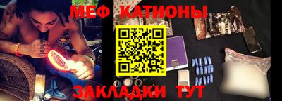 MESCALINE Мариинск