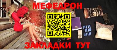 эйфоретик Малгобек