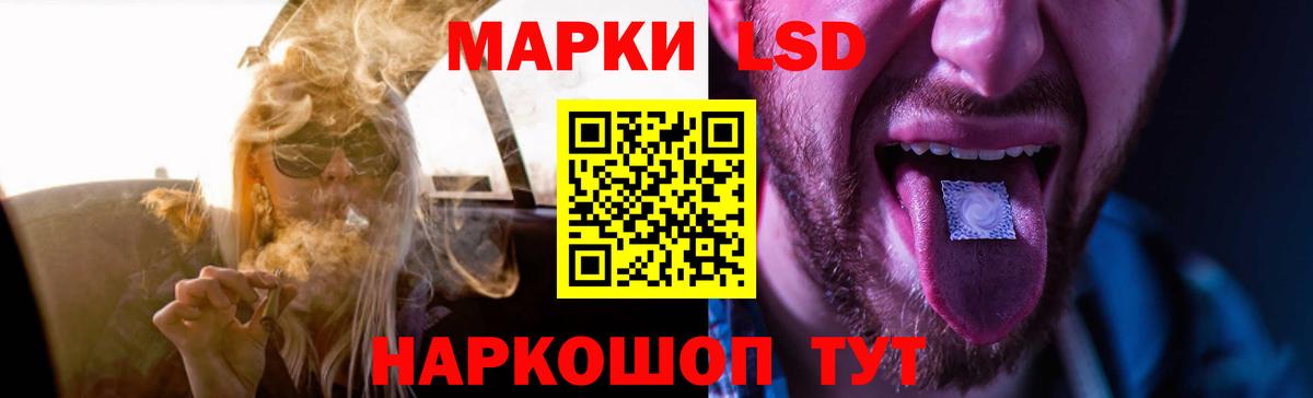 LSD-25 экстази кислота  Вход с VPN  Вичуга  Лсд 25 экстази кислота 