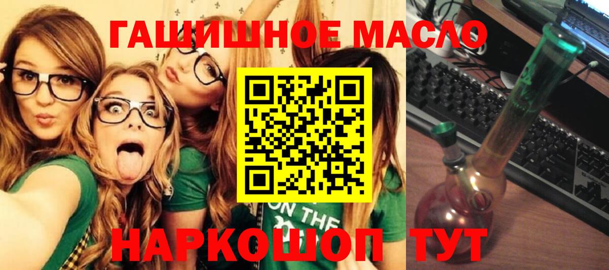ТГК концентрат Вичуга