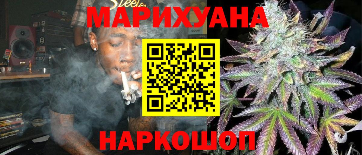 Вичуга  Каннабис VHQ  Канабис гибрид  Вход с VPN  Конопля Bruce Banner  Бошки Шишки семена 